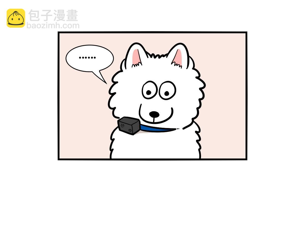 第40话 如何防止狗叫？(1/2)-第41话