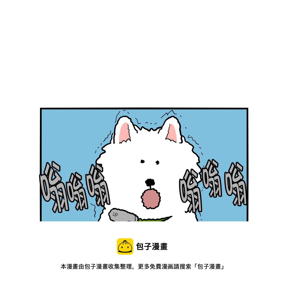 第40话 如何防止狗叫？(1/2)-第41话