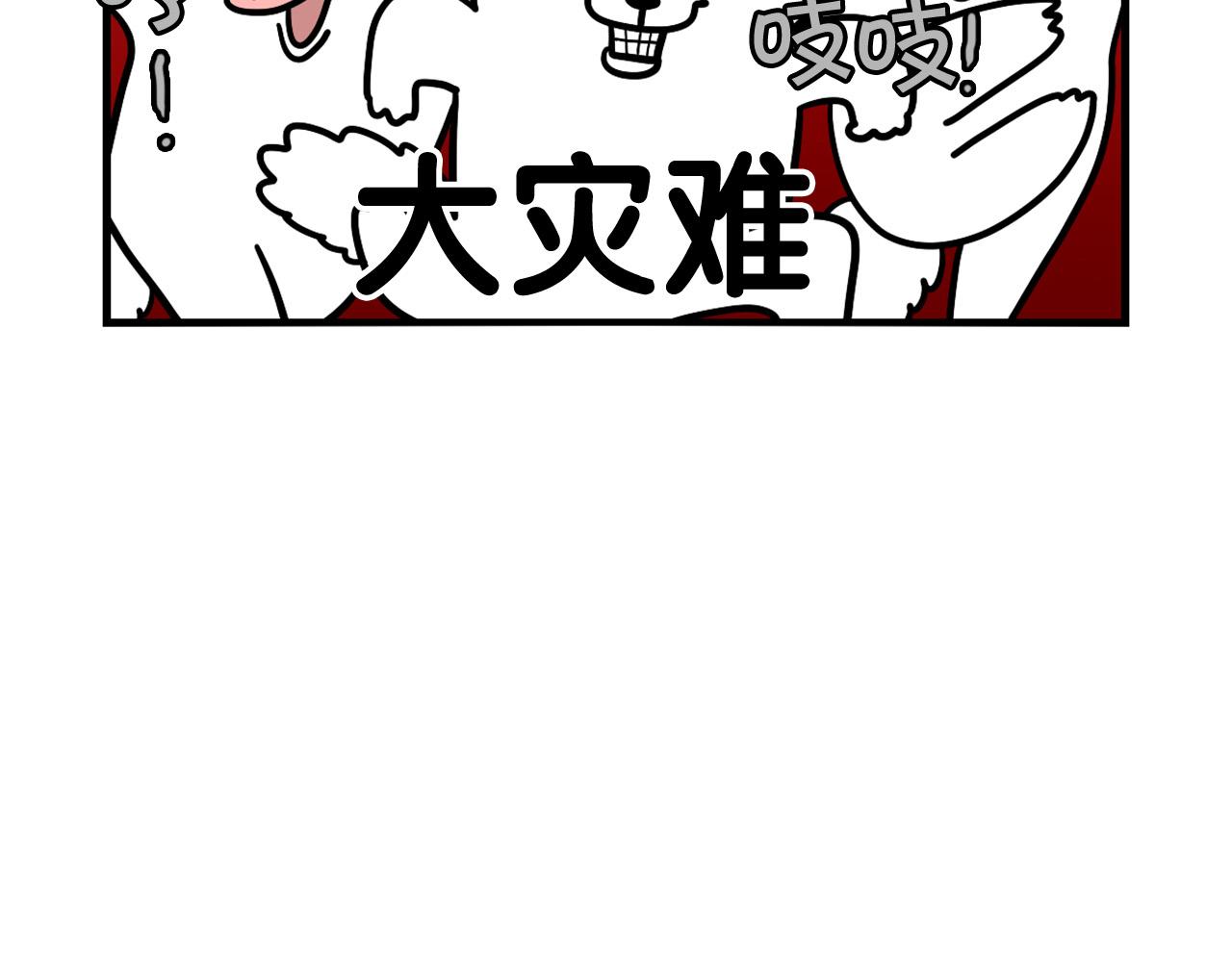 第42话 绝育难题(1/2)-第43话