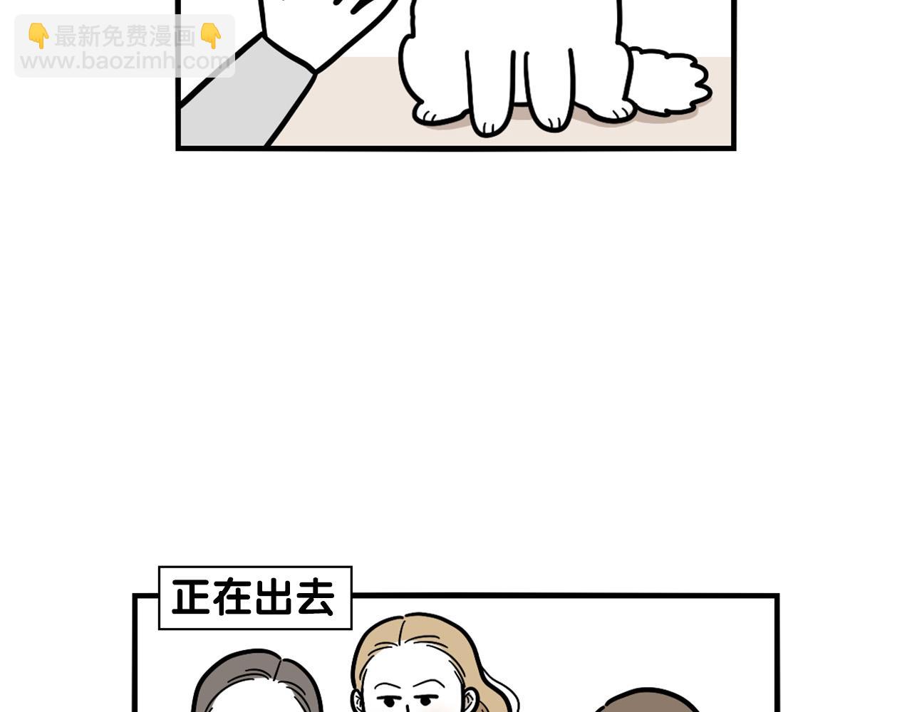 第42话 绝育难题(1/2)-第43话