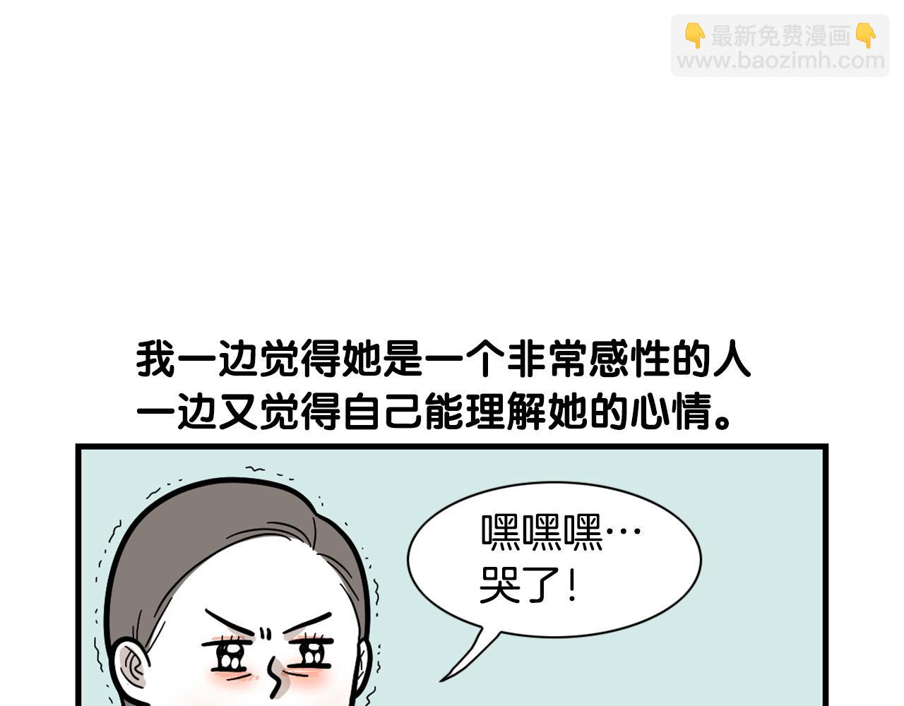 第42话 绝育难题(1/2)-第43话