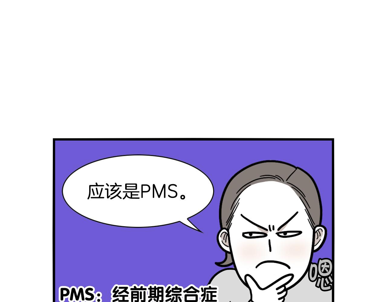 第44话 母爱(1/2)-第45话