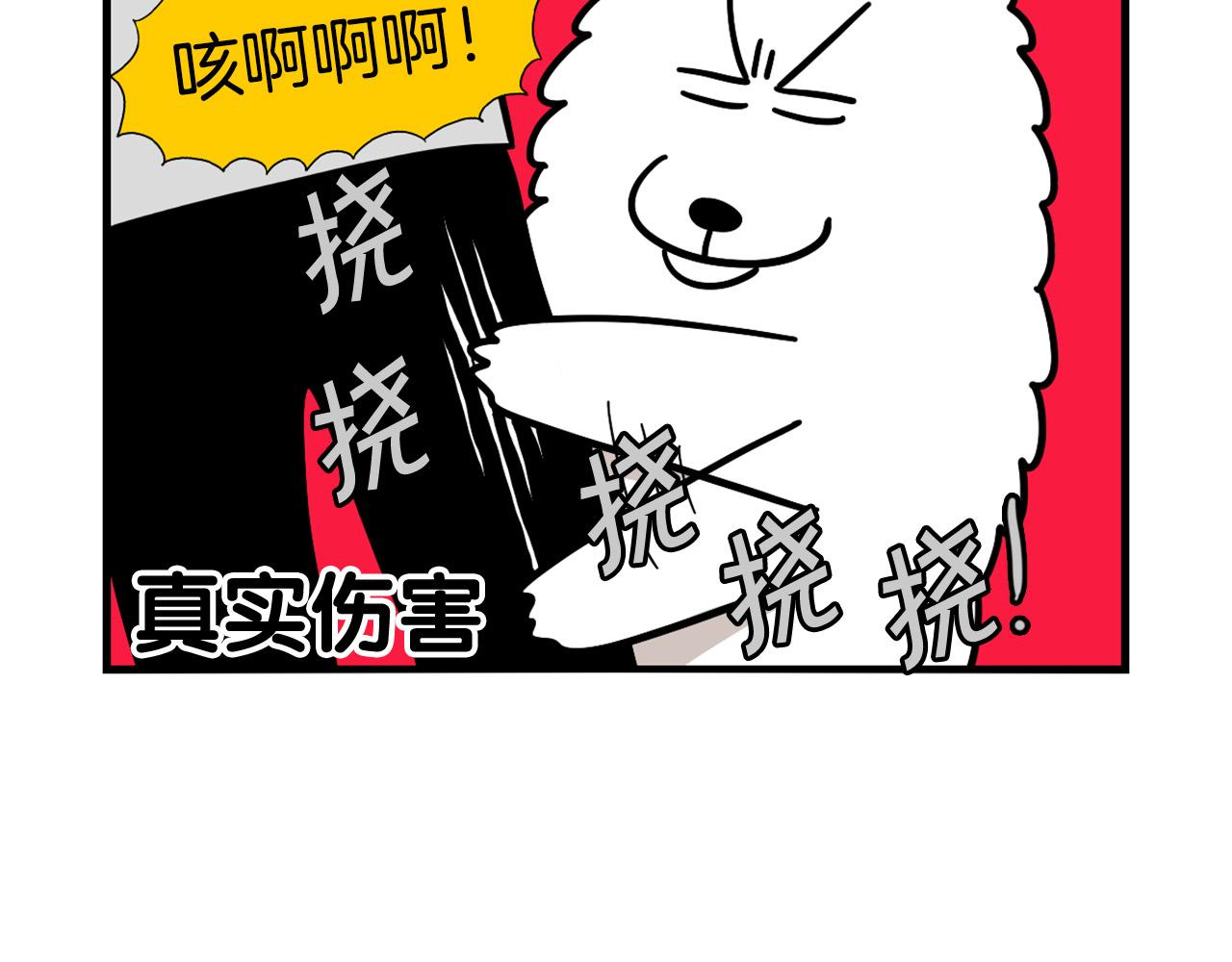 第44话 母爱(1/2)-第45话