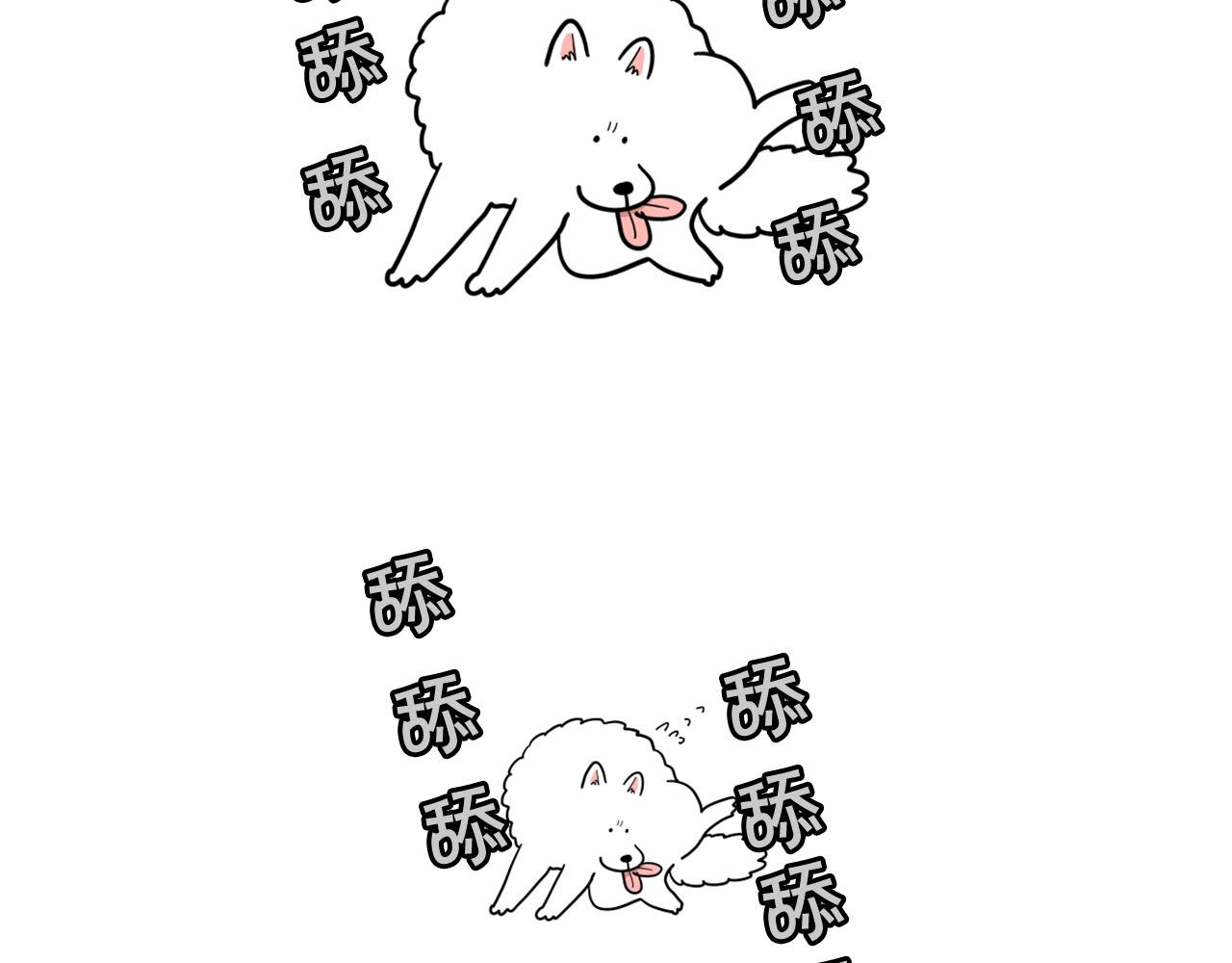 第44话 母爱(1/2)-第45话