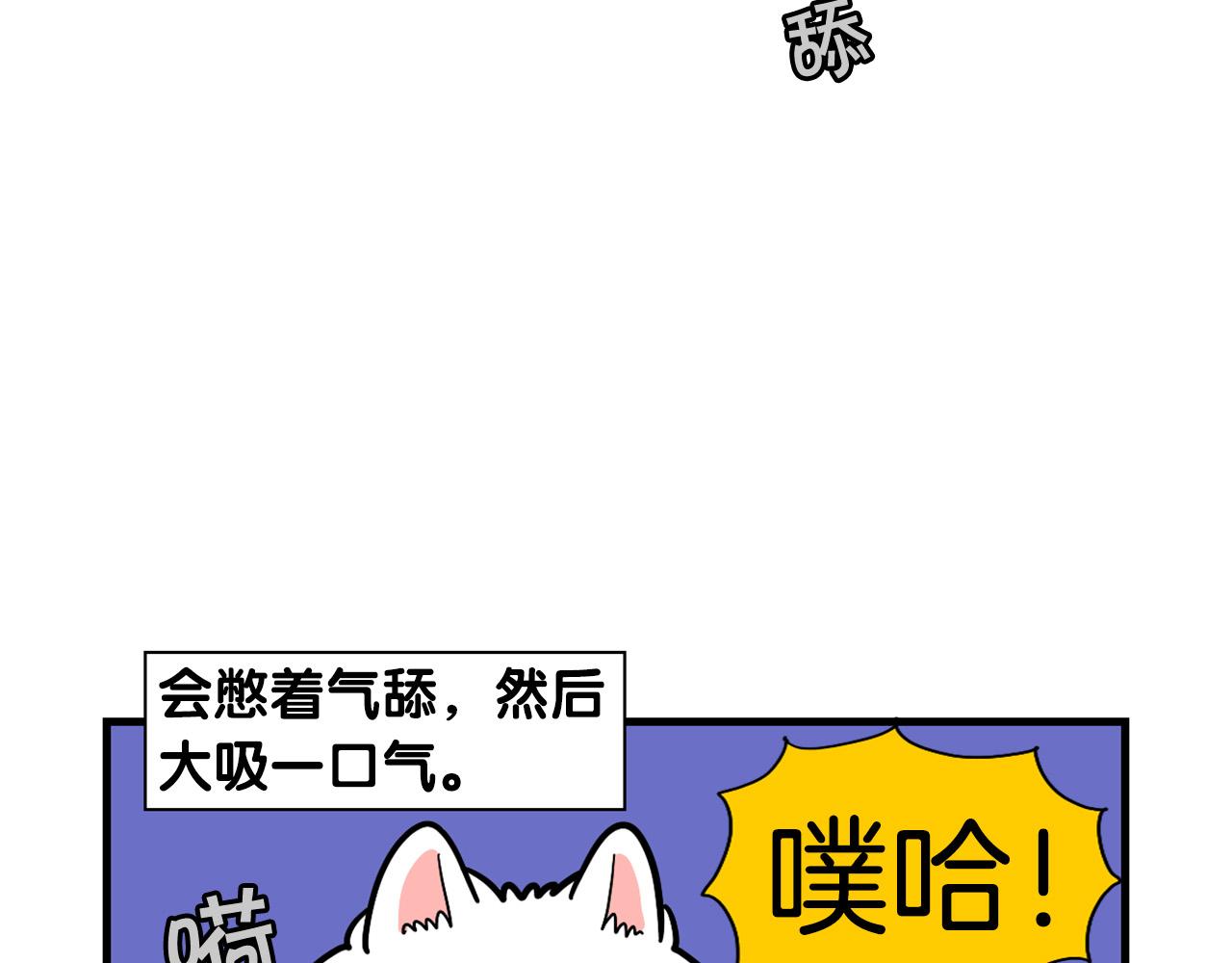 第44话 母爱(1/2)-第45话