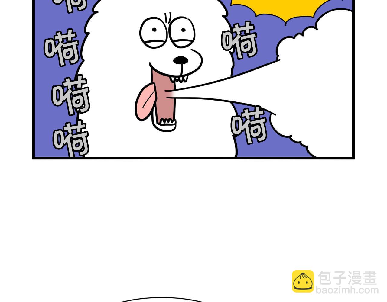 第44话 母爱(1/2)-第45话