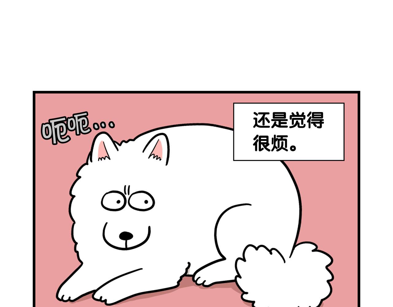 第44话 母爱(1/2)-第45话