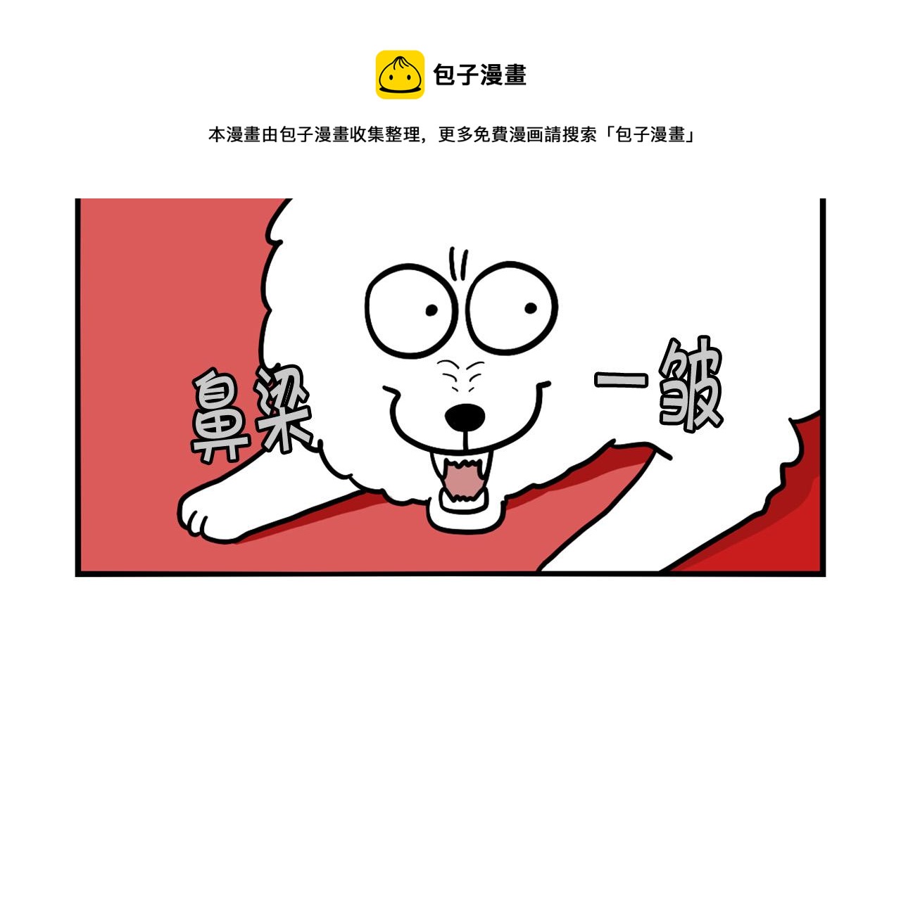 第44话 母爱(1/2)-第45话