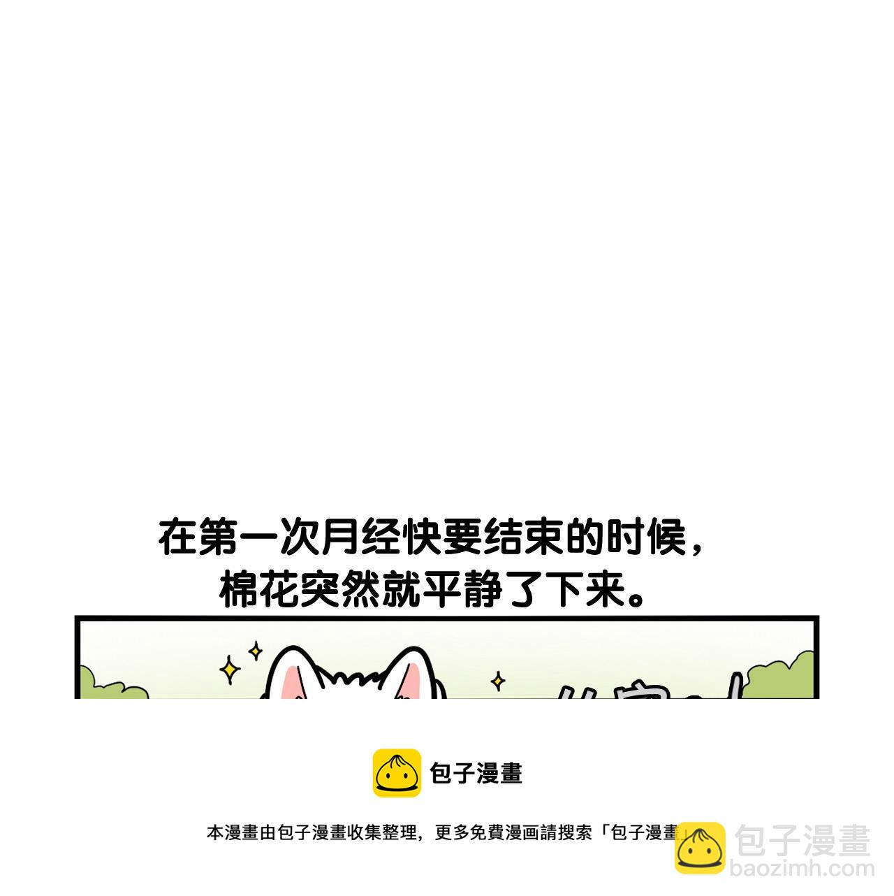 第44话 母爱(1/2)-第45话