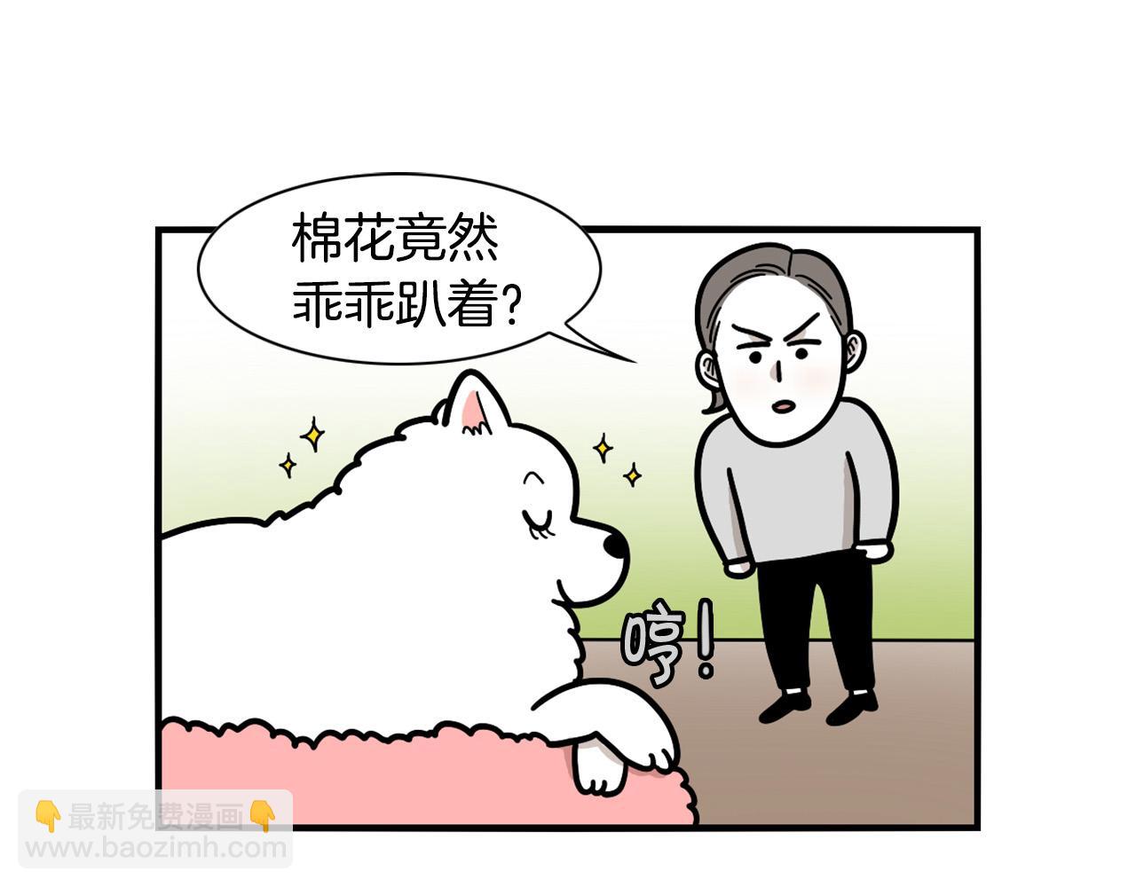 第44话 母爱(1/2)-第45话