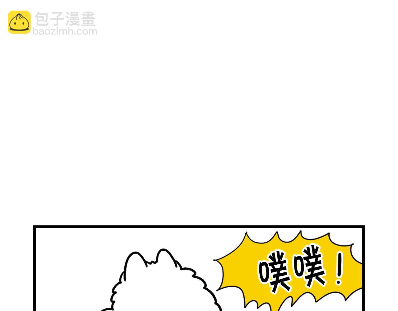 第46话 听不懂话？(1/2)-第47话