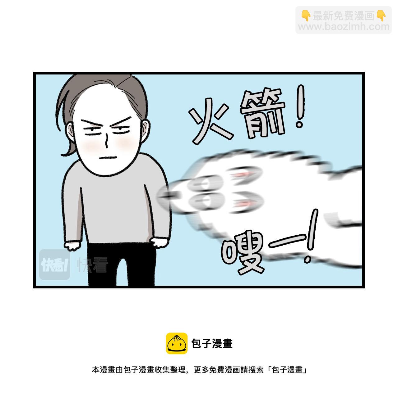 第48话 如有雷同，纯&hellip;(1/2)-第49话