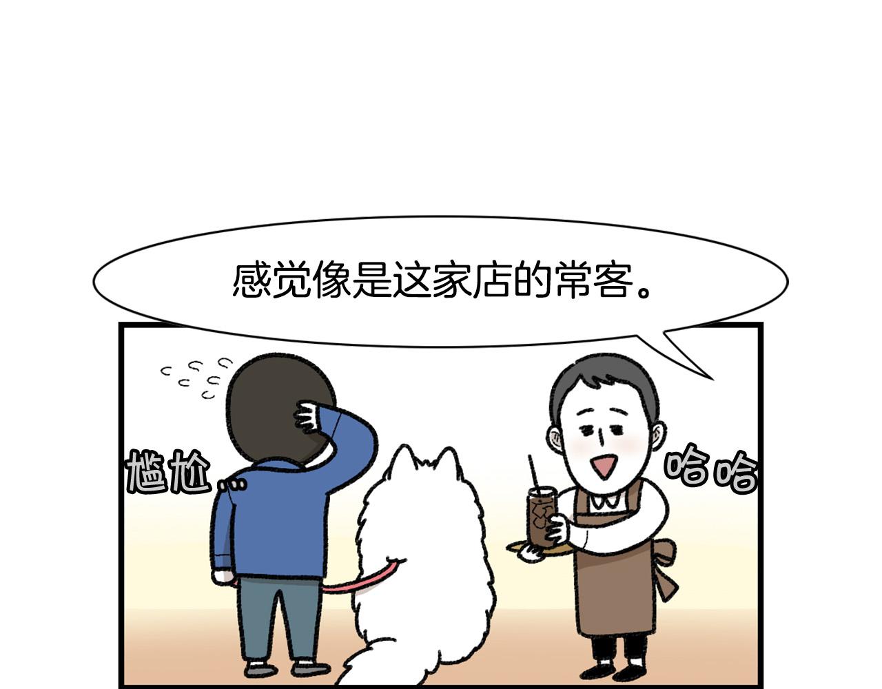 第48话 如有雷同，纯&hellip;(1/2)-第49话