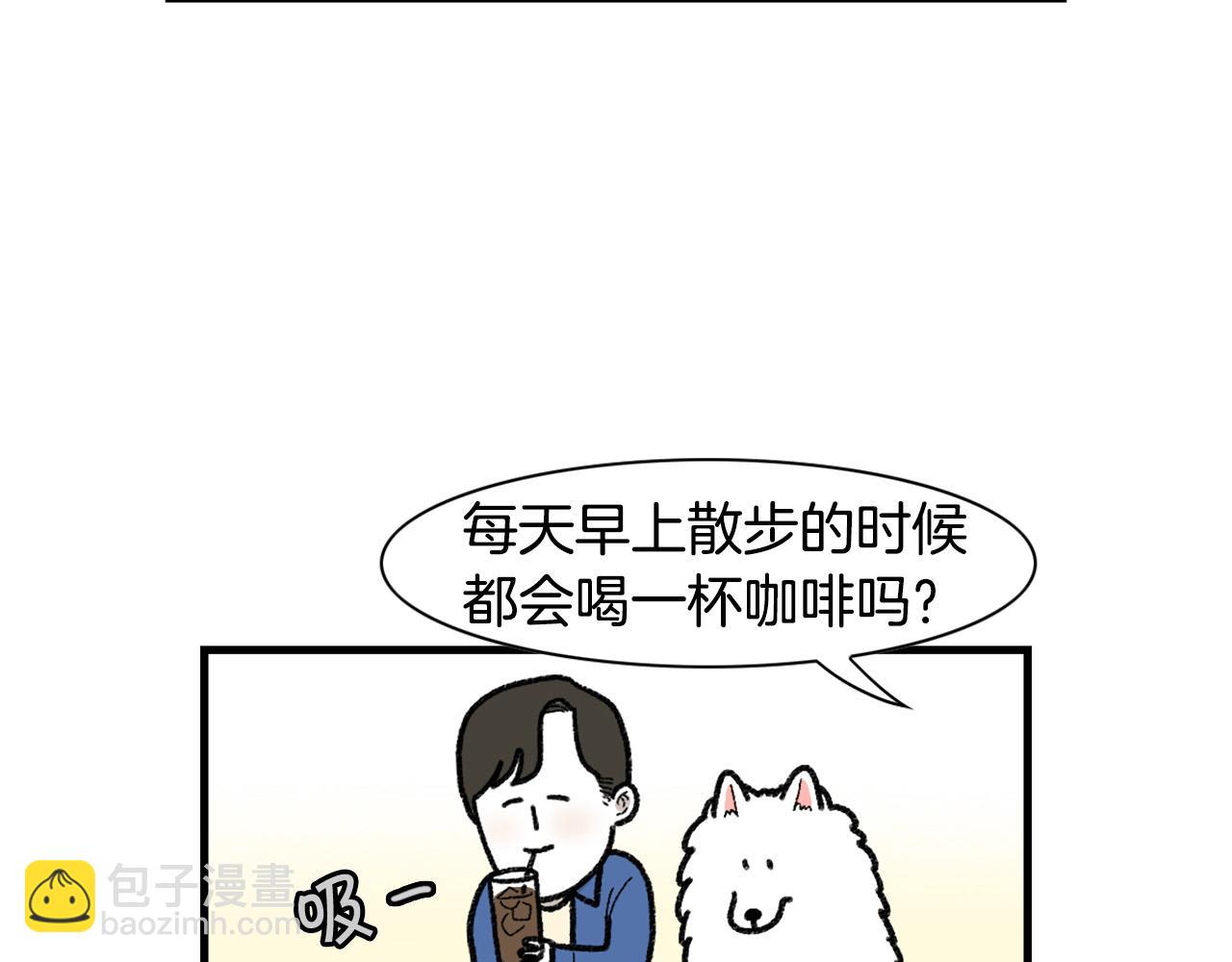 第48话 如有雷同，纯&hellip;(1/2)-第49话