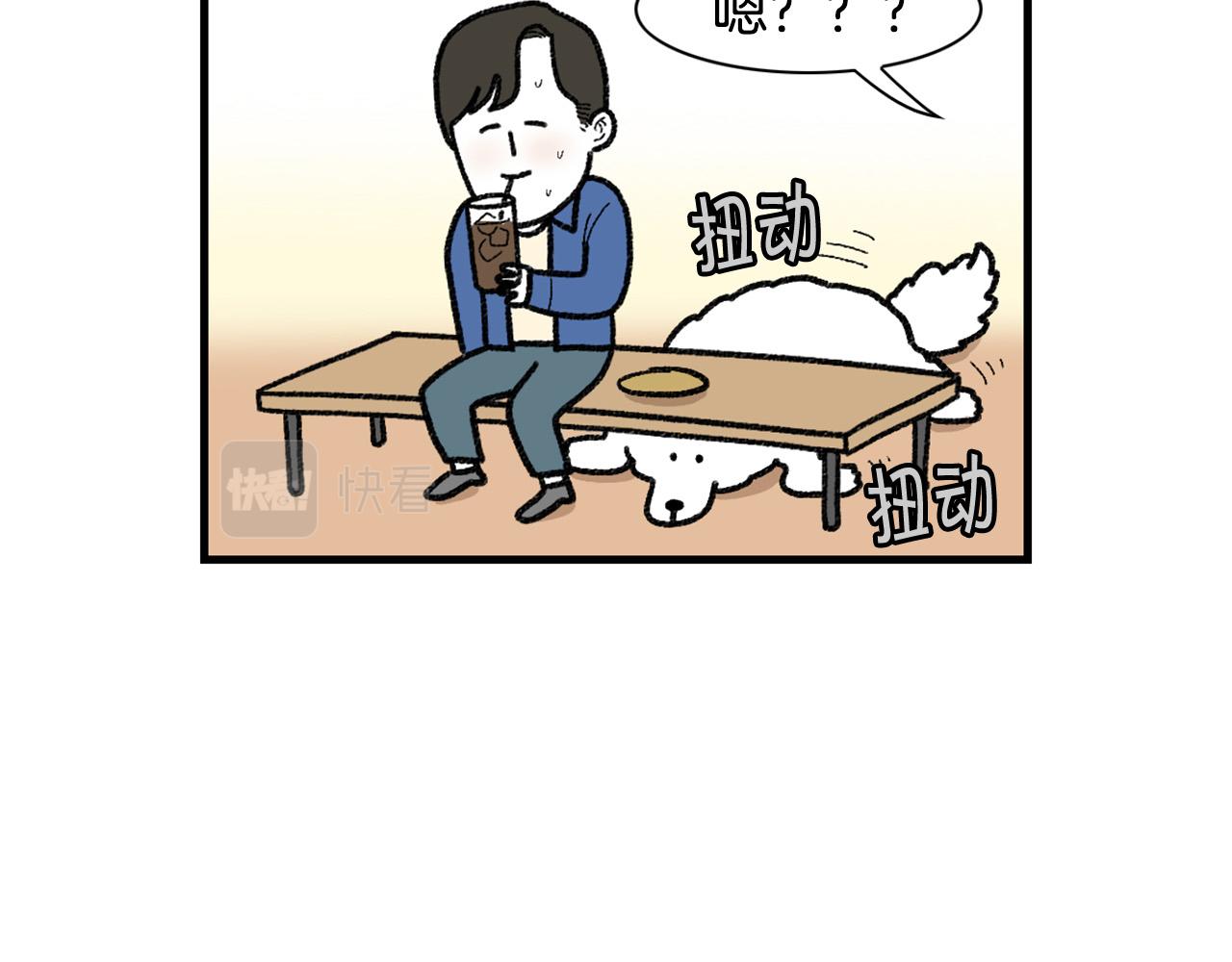 第48话 如有雷同，纯&hellip;(1/2)-第49话