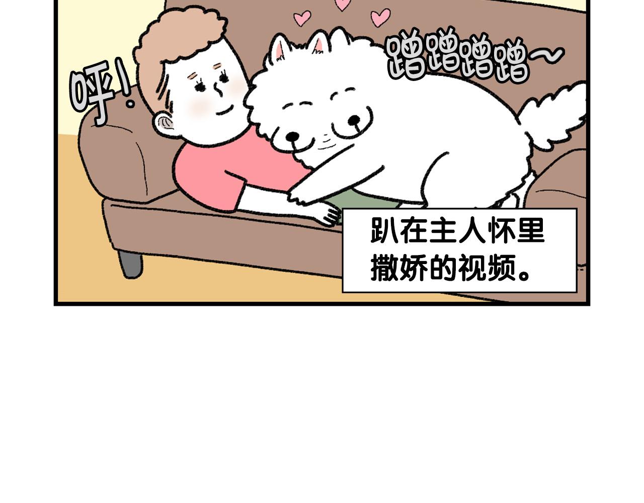 第48话 如有雷同，纯&hellip;(1/2)-第49话