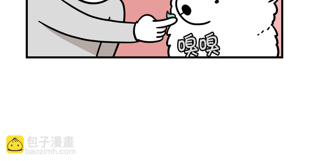 第50话 刷牙示范(1/2)-第51话