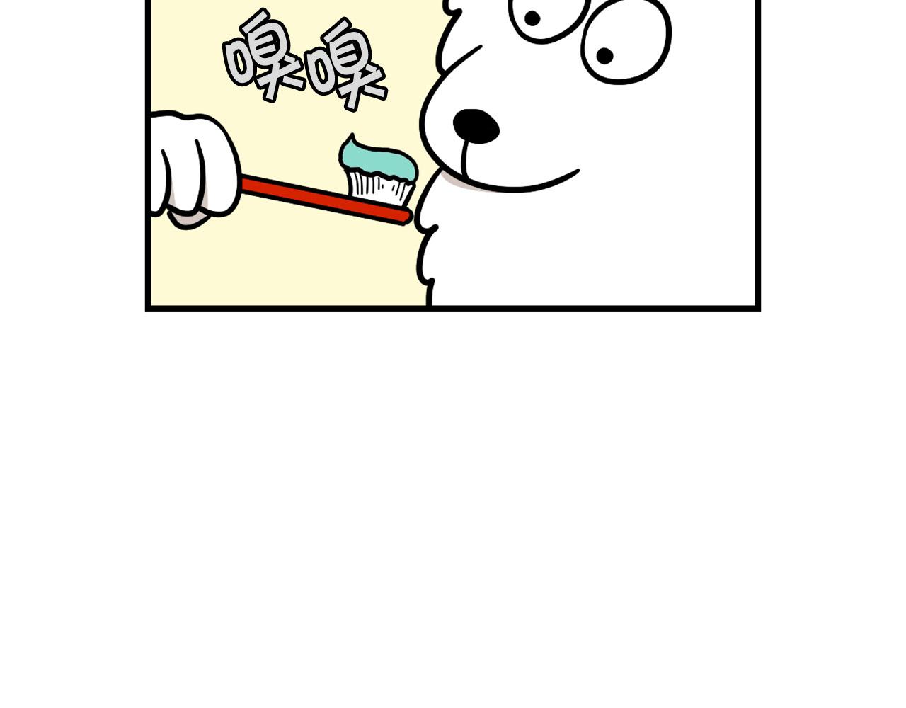 第50话 刷牙示范(1/2)-第51话