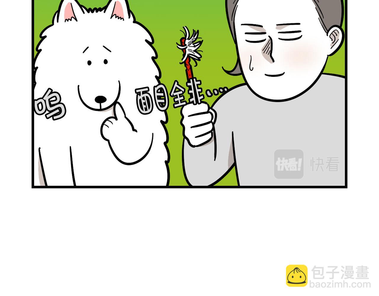 第50话 刷牙示范(1/2)-第51话