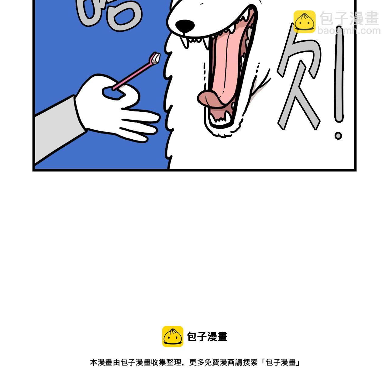 第50话 刷牙示范(1/2)-第51话