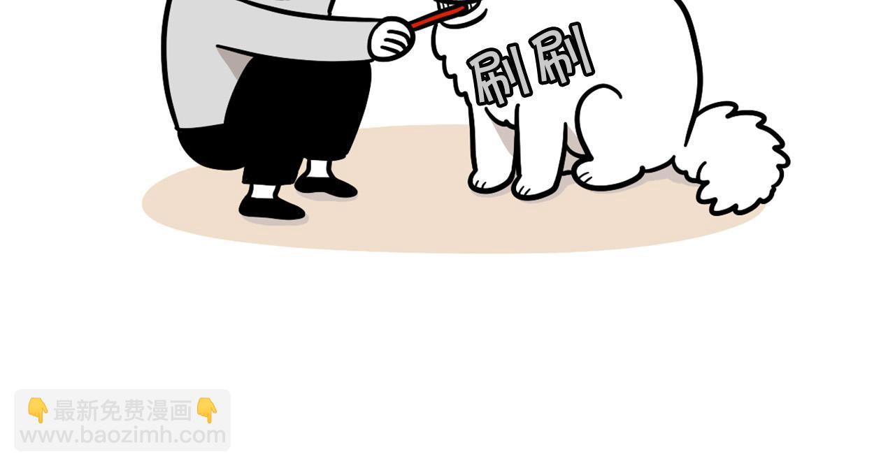 第50话 刷牙示范(1/2)-第51话