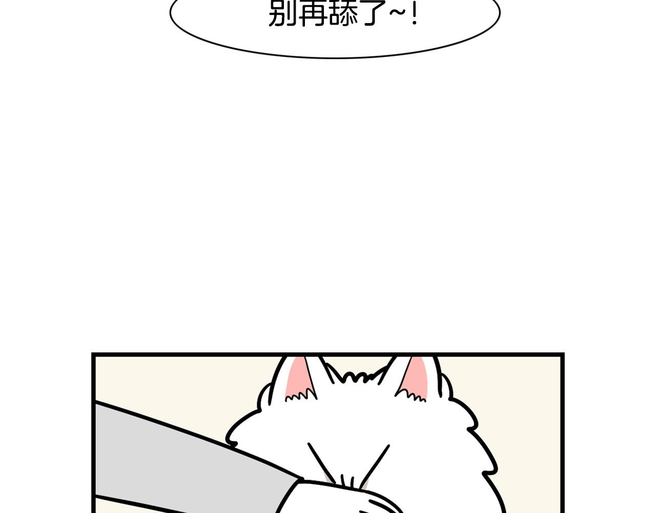 第50话 刷牙示范(1/2)-第51话