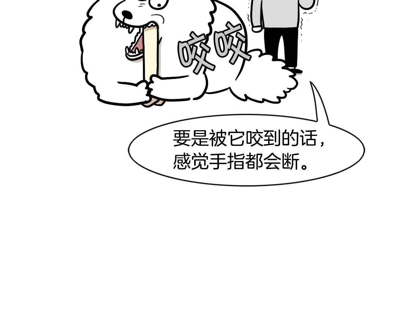 第50话 刷牙示范(1/2)-第51话