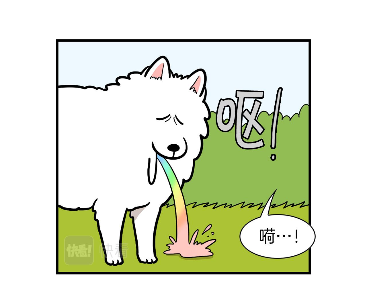 第52话 呕吐的原因(1/2)-第53话