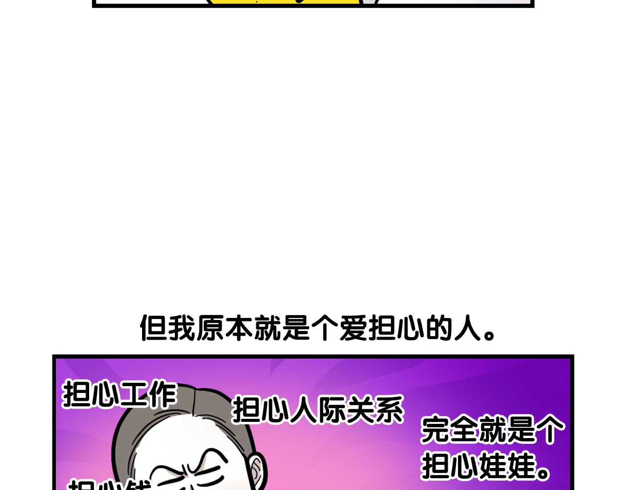 第52话 呕吐的原因(1/2)-第53话