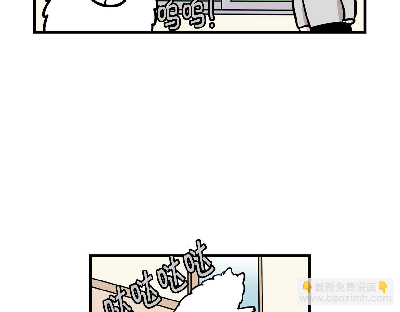 第52话 呕吐的原因(1/2)-第53话