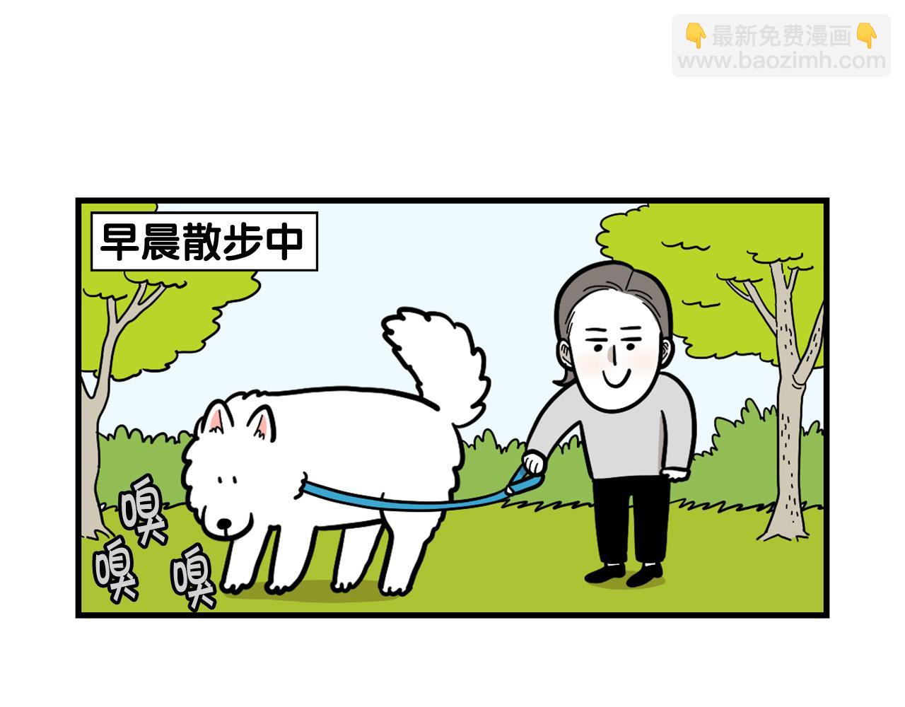 第52话 呕吐的原因(1/2)-第53话