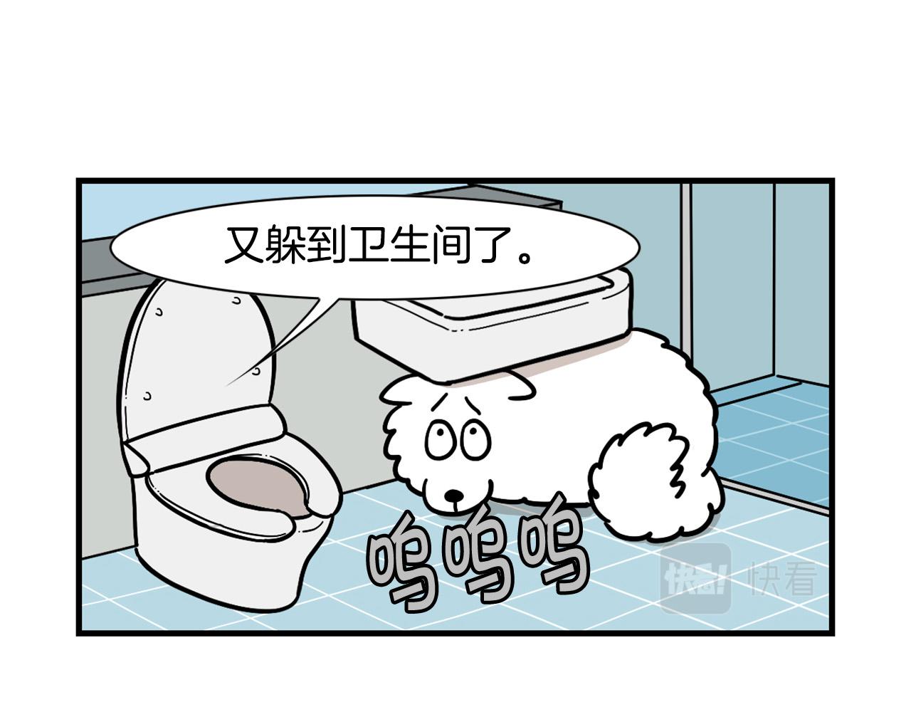 第52话 呕吐的原因(1/2)-第53话