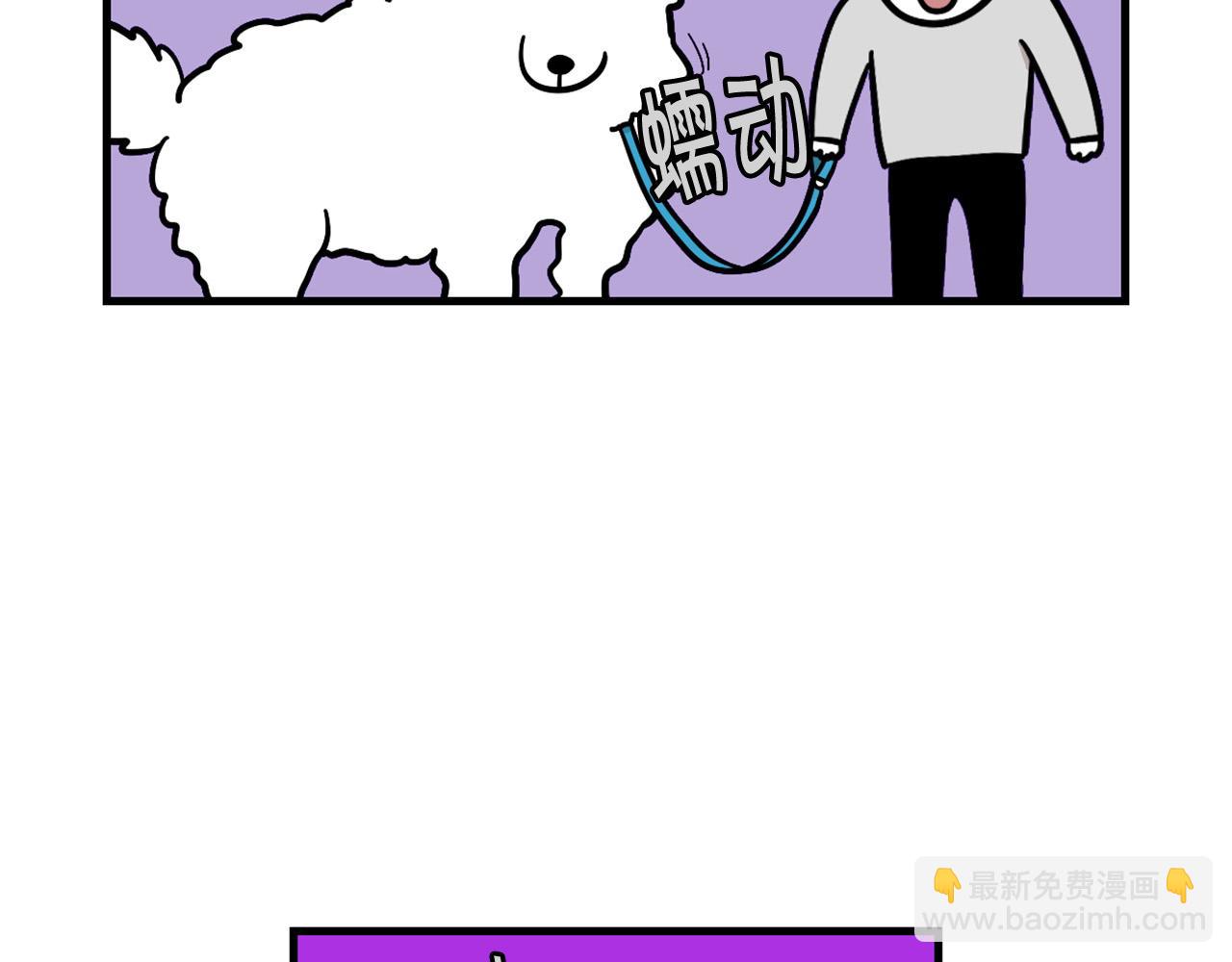 第52话 呕吐的原因(1/2)-第53话