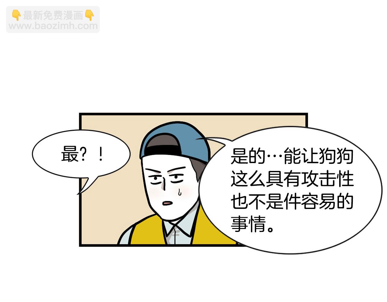 第54话 接它回家！(1/2)-第55话