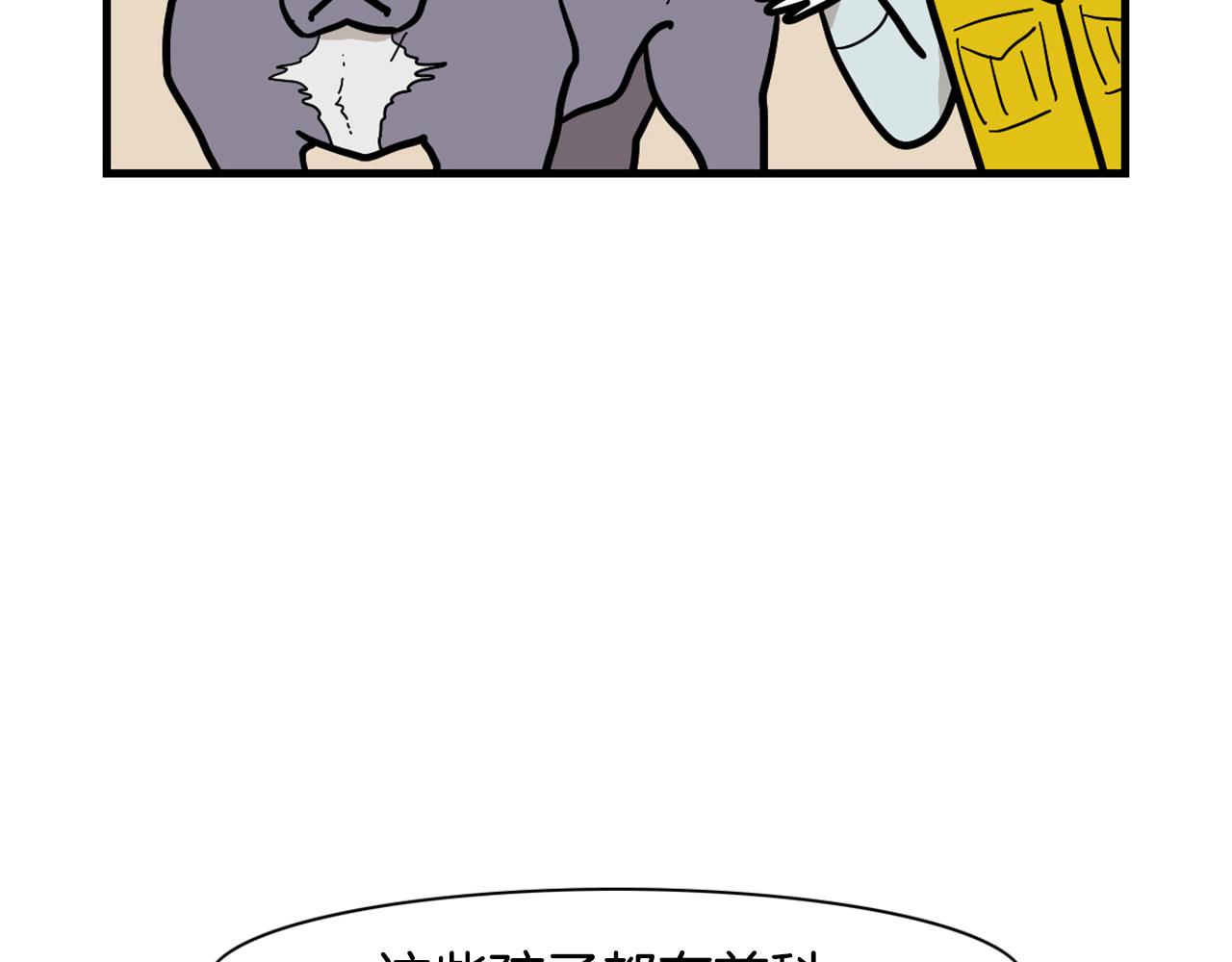 第54话 接它回家！(1/2)-第55话