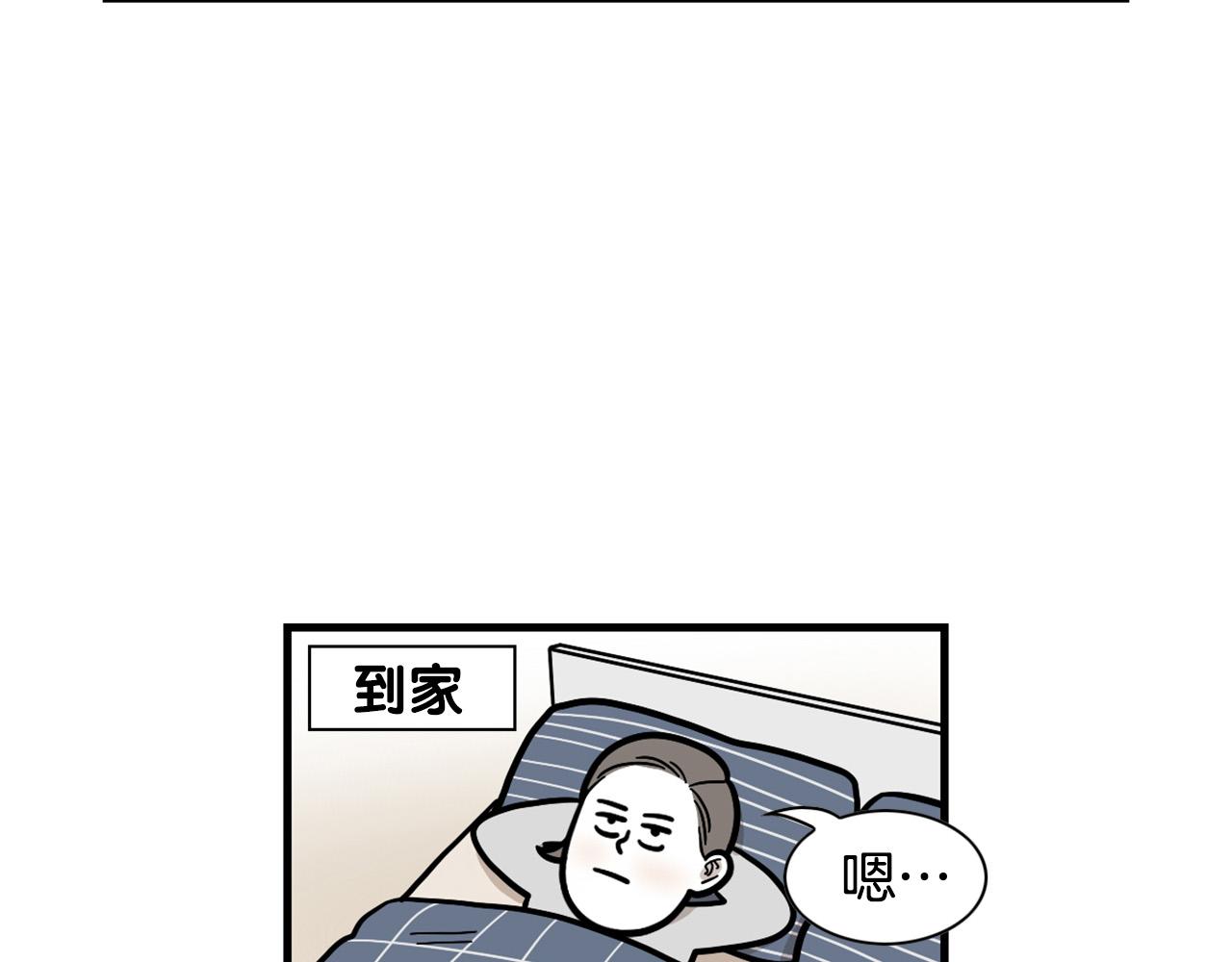 第54话 接它回家！(1/2)-第55话