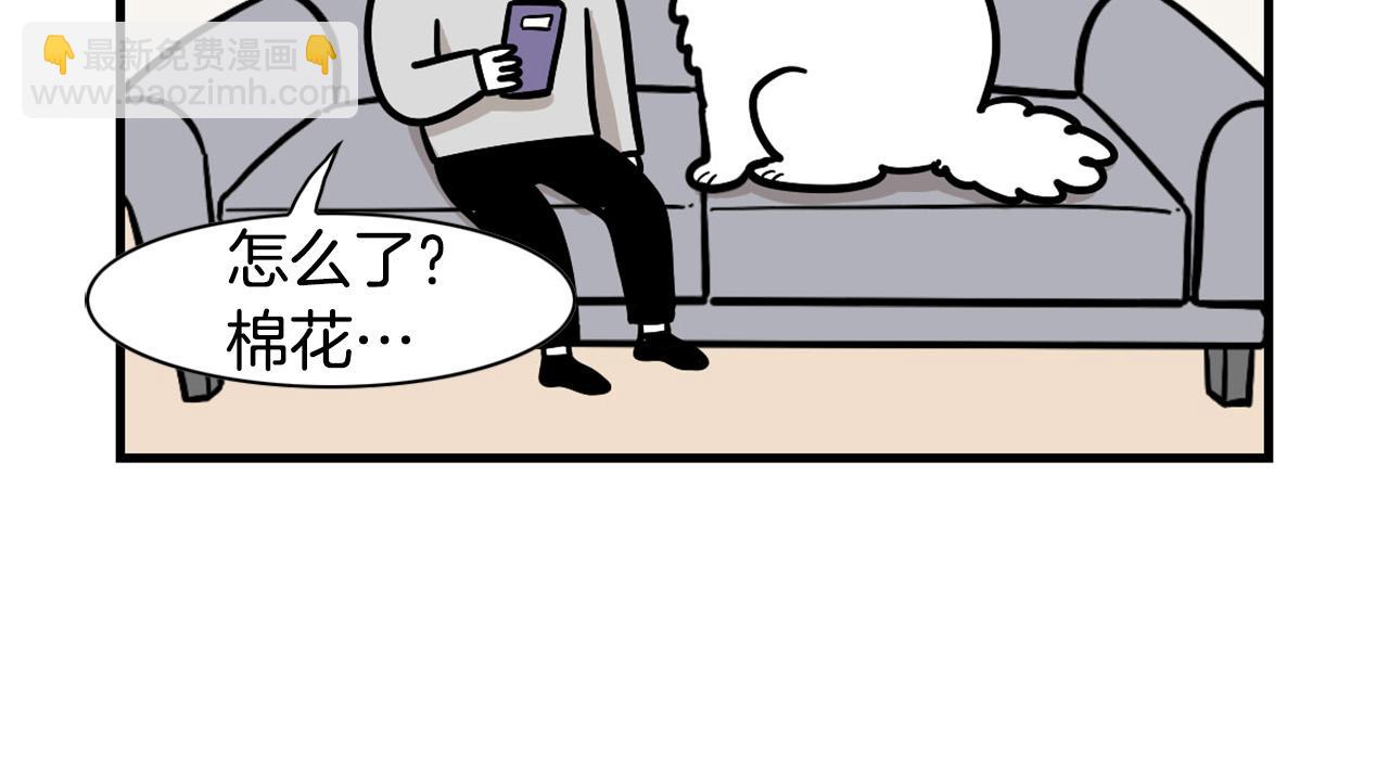 第56话 心肝肝～(1/2)-第57话