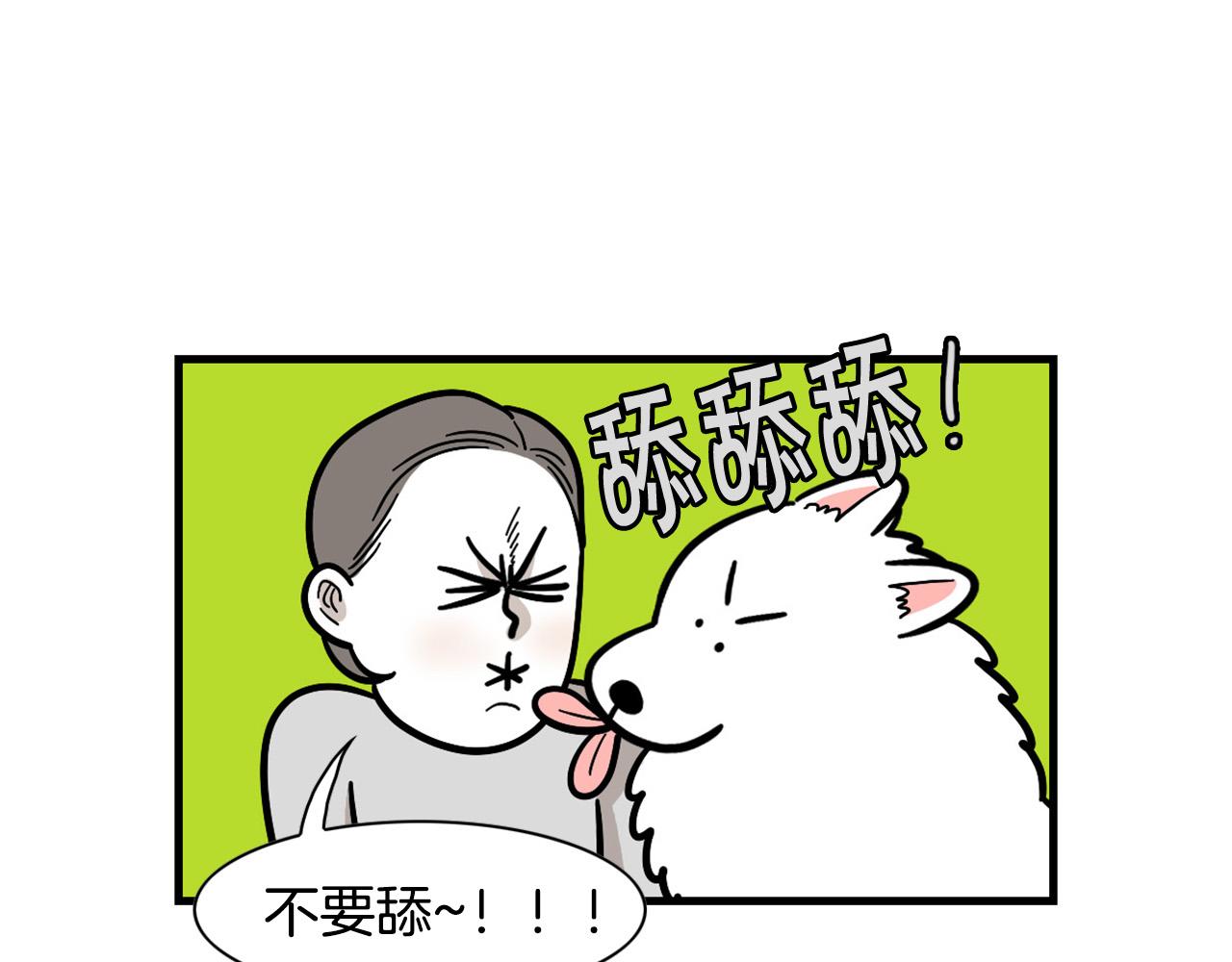 第56话 心肝肝～(1/2)-第57话