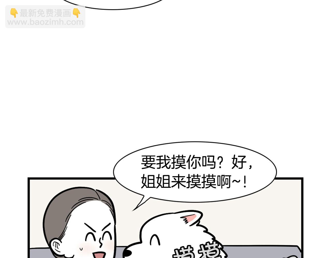 第56话 心肝肝～(1/2)-第57话