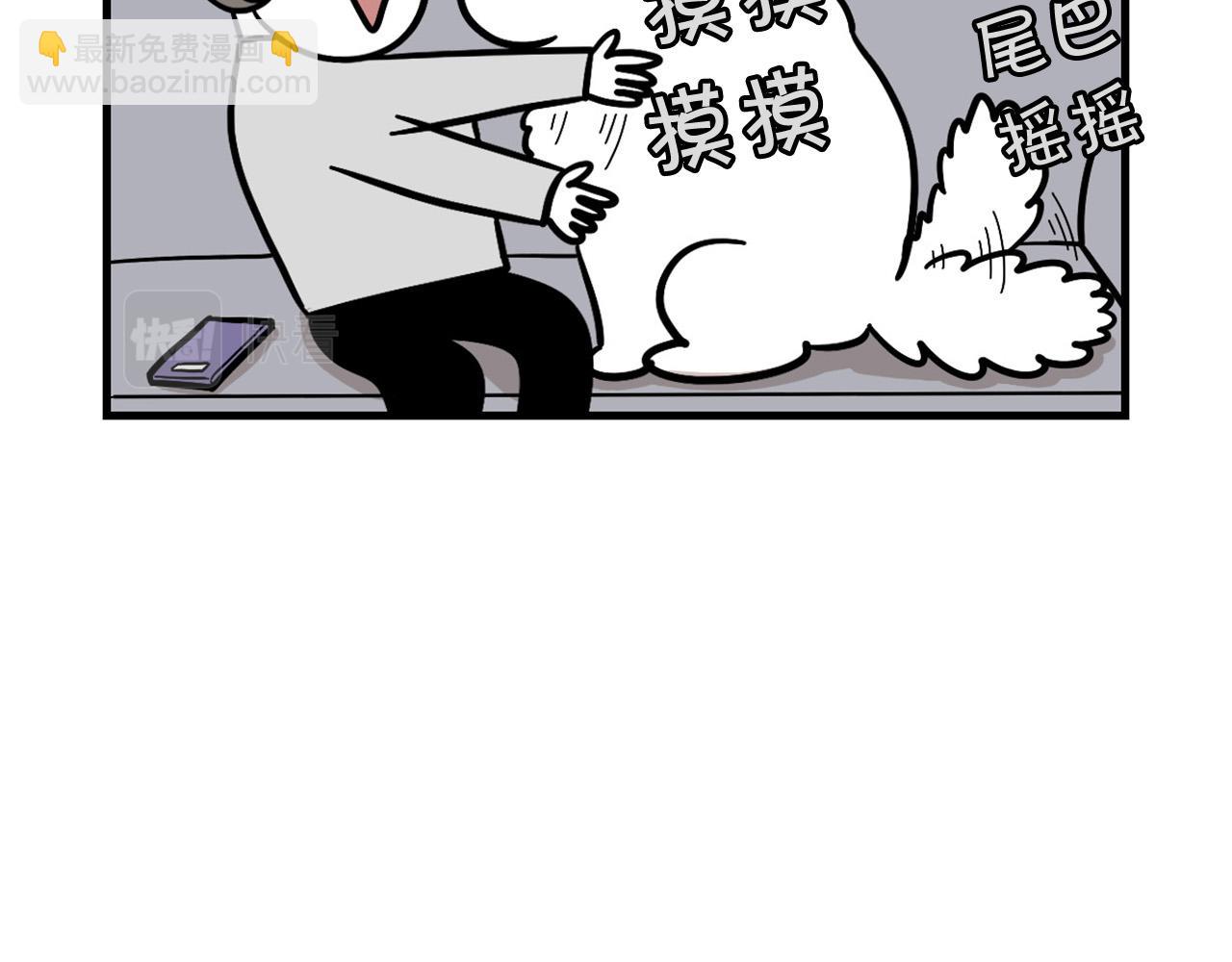 第56话 心肝肝～(1/2)-第57话