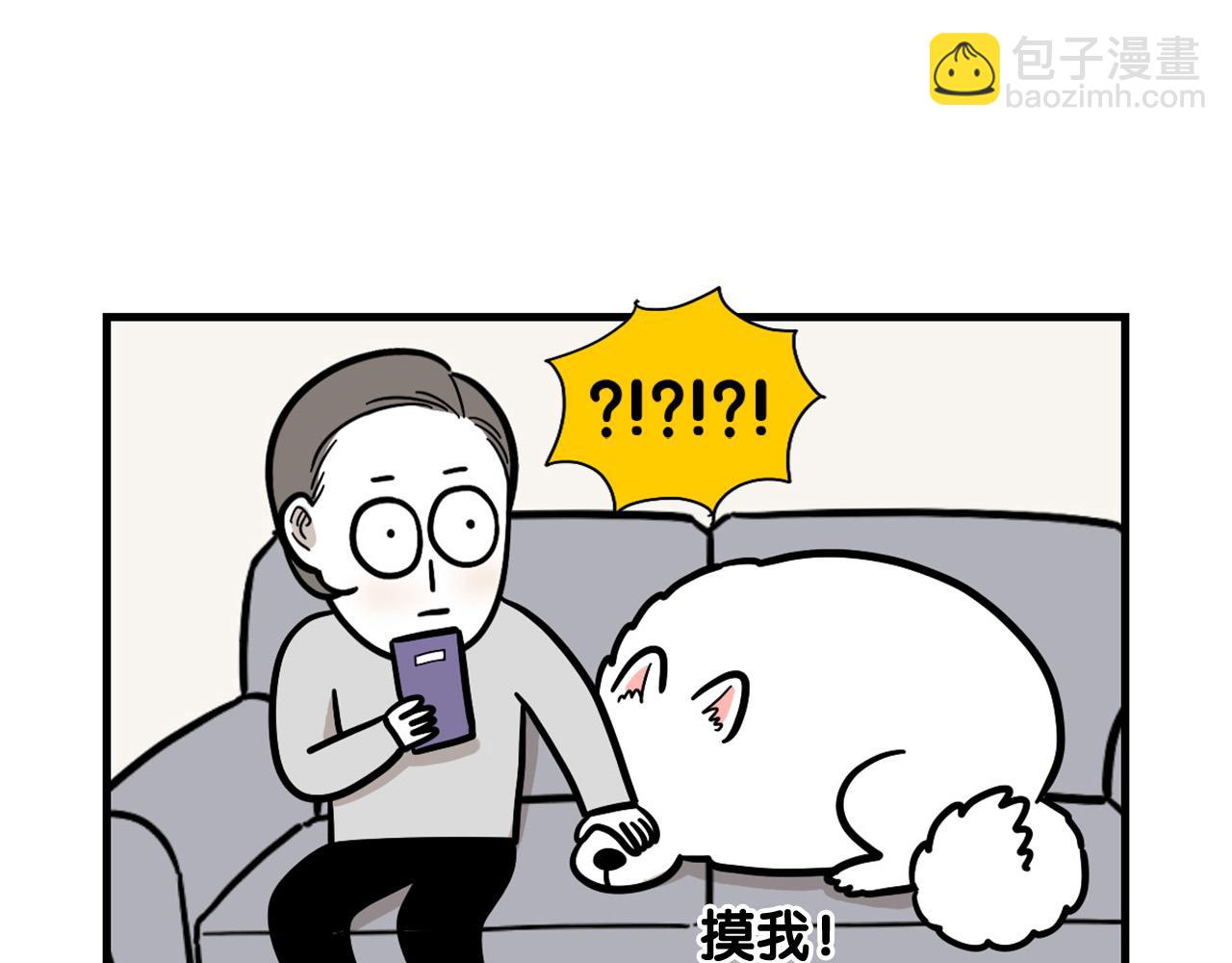 第56话 心肝肝～(1/2)-第57话