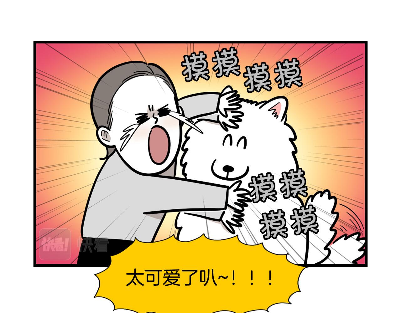 第56话 心肝肝～(1/2)-第57话