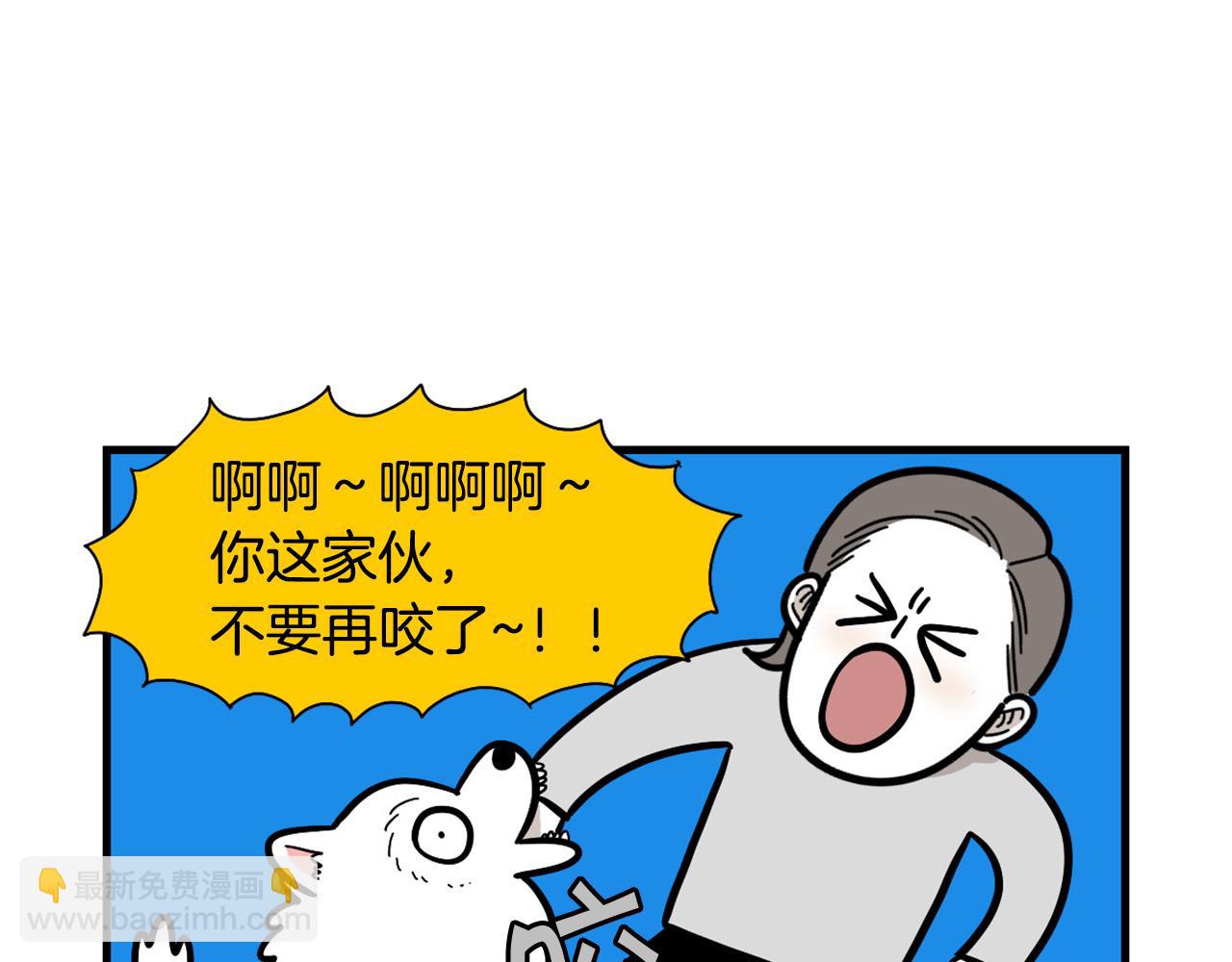 第56话 心肝肝～(1/2)-第57话