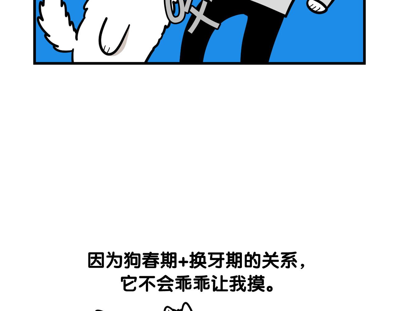 第56话 心肝肝～(1/2)-第57话