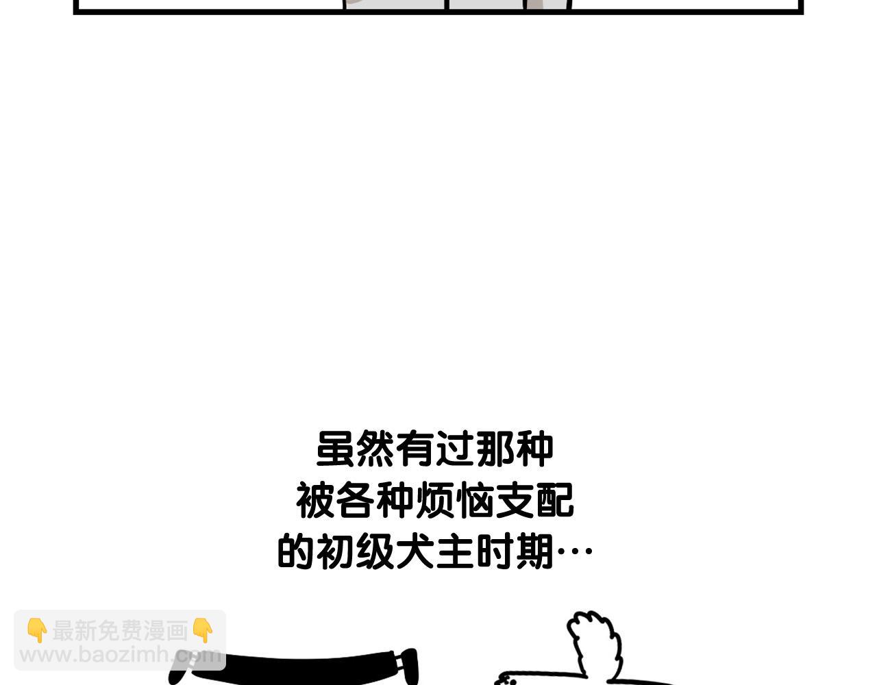 第56话 心肝肝～(1/2)-第57话