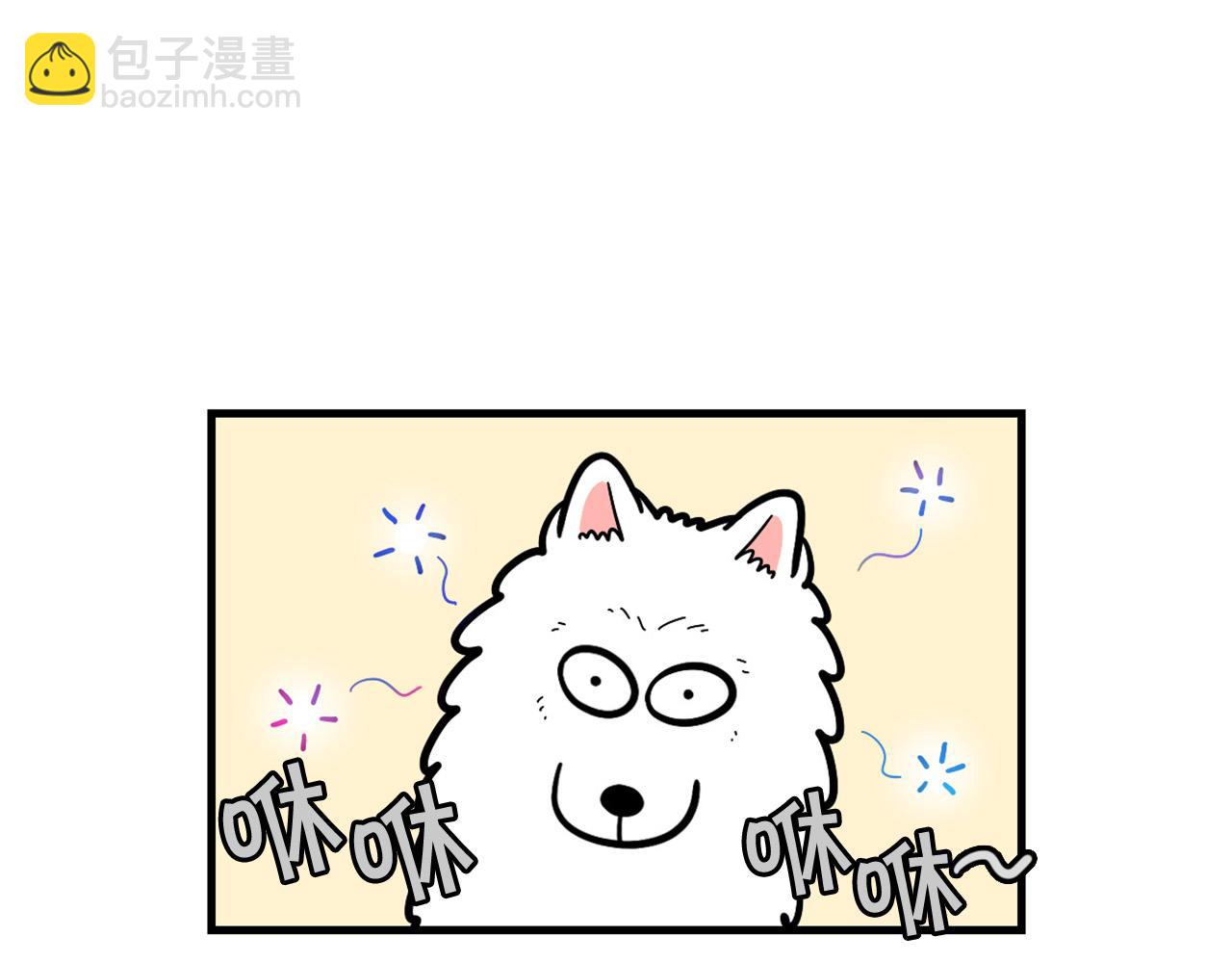 第56话 心肝肝～(1/2)-第57话