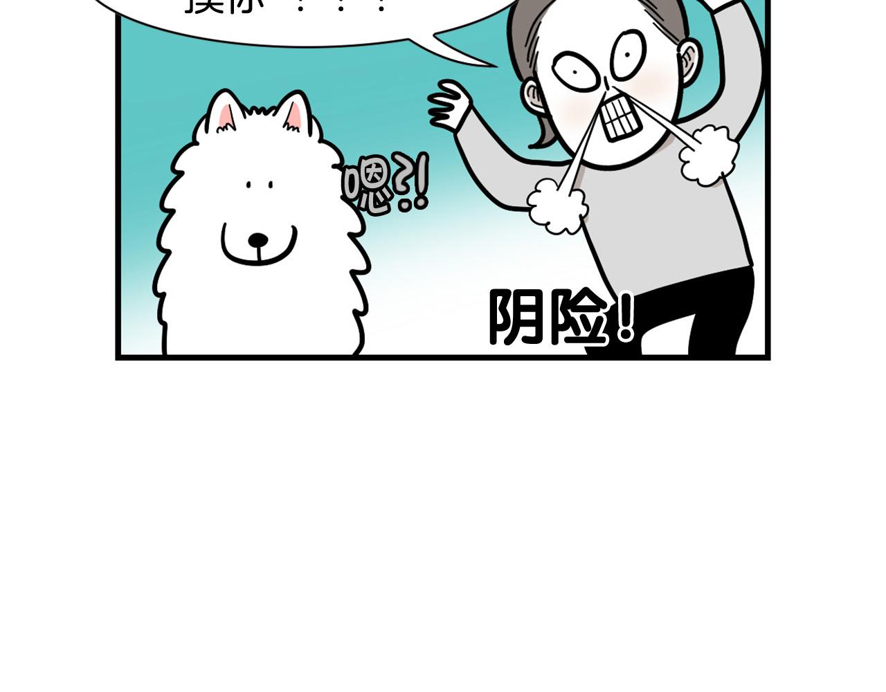 第56话 心肝肝～(1/2)-第57话