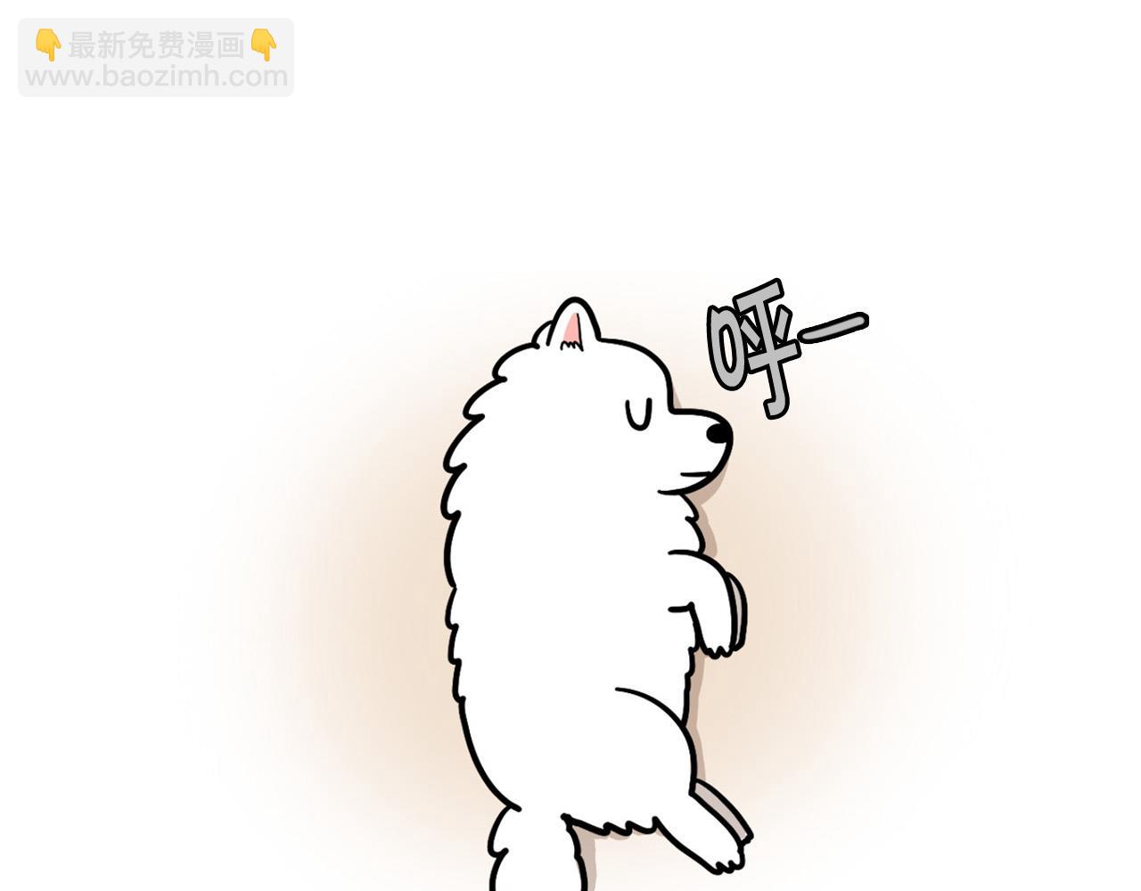 第56话 心肝肝～(1/2)-第57话