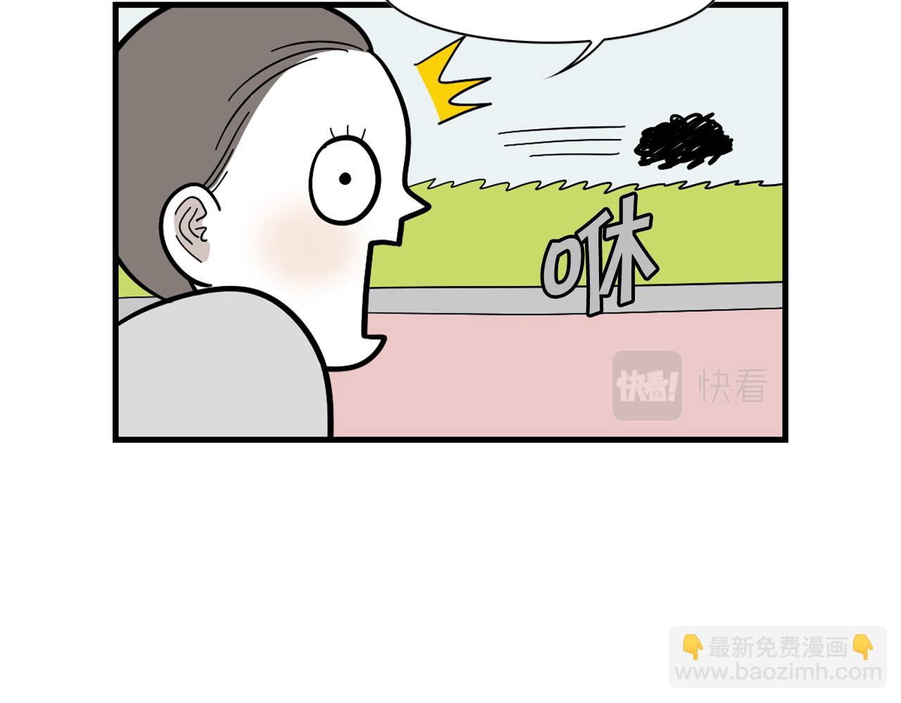 第58话 狗狗好可爱！(1/2)-第59话