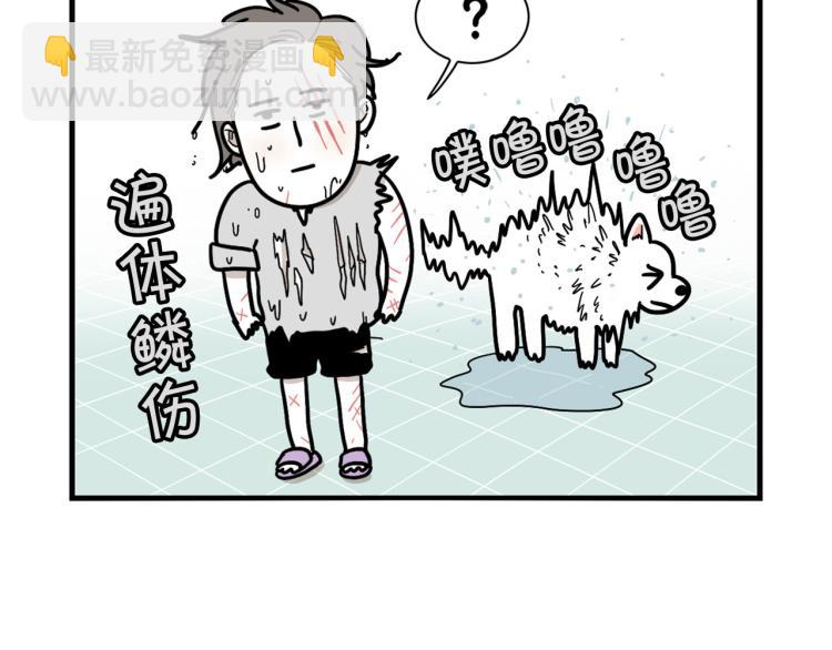 第6话 洗澡澡(1/3)-第7话